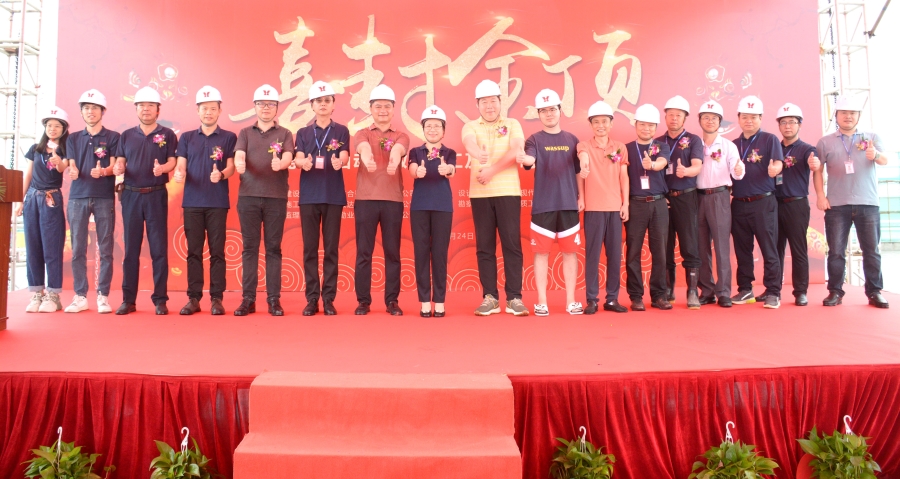 热烈庆祝88858cc永利官网科技东莞智能自动化数控加工及电子制造...