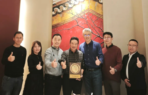 88858cc永利官网科技荣获华勤手艺“联合立异奖”