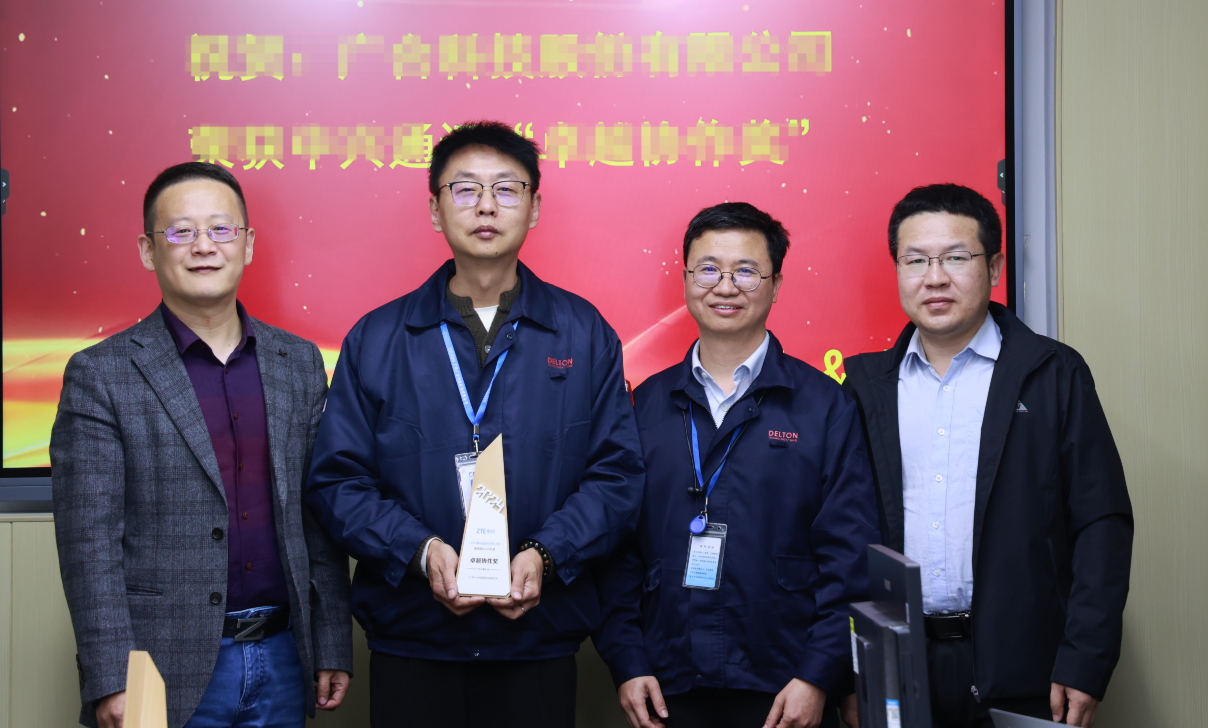 双喜临门！88858cc永利官网科技荣获两项大奖