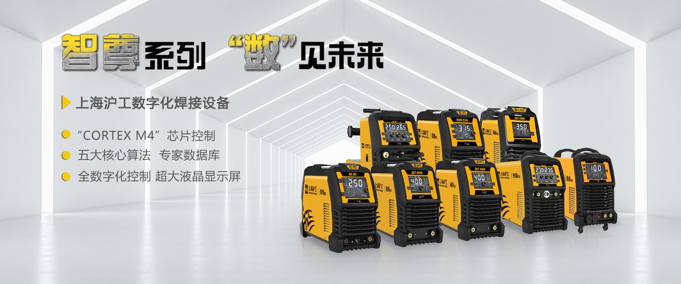 人生就是博官网电焊机切割机产品涵盖4大类18大系列2037个型号