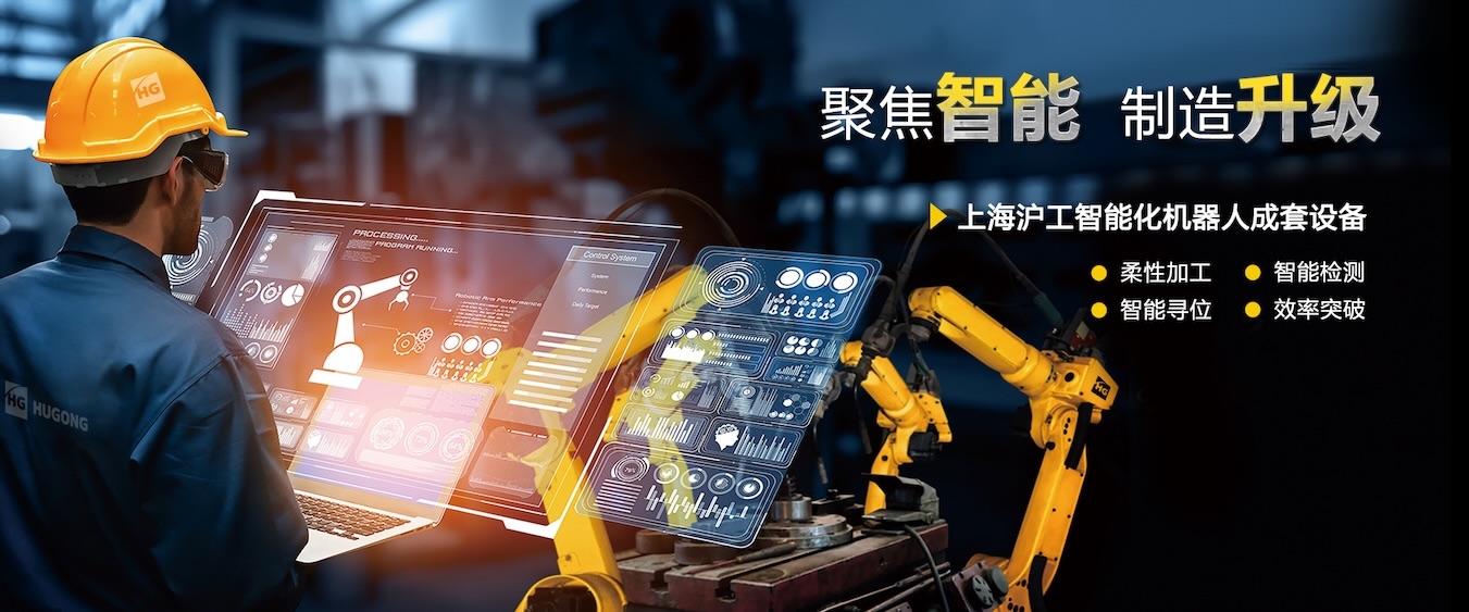 人生就是博官网“智优”系列数字化焊机，一元化技术，全直径焊接