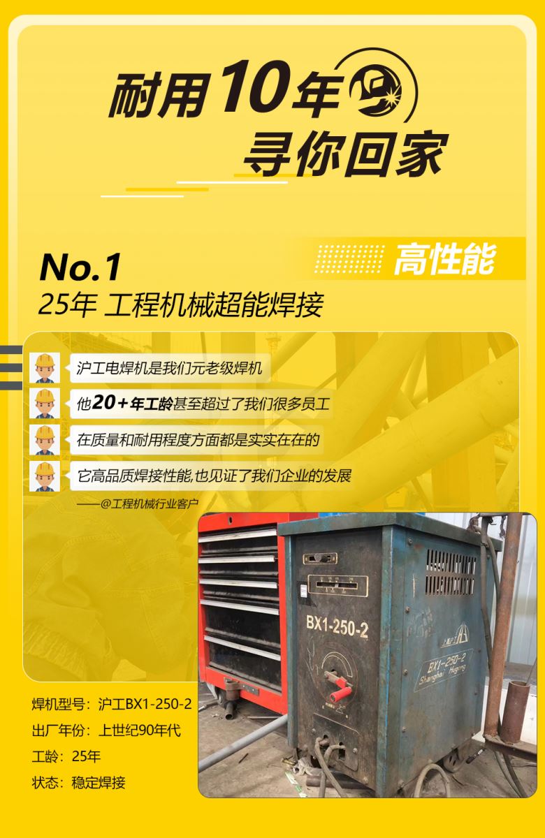 10年寻你回家推文长图_01_03