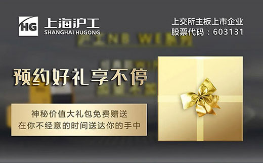 采办NB WE百台新款气保焊试用机，神秘价值大礼包免费赠送