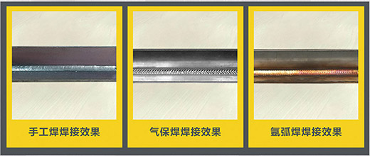人生就是博官网NB 225???气保焊机焊接成效展示