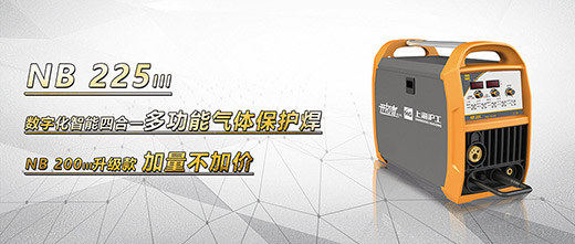 人生就是博官网NB 225???气保焊机