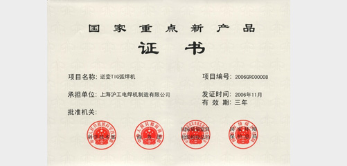 上Ｈ松褪遣┕偻