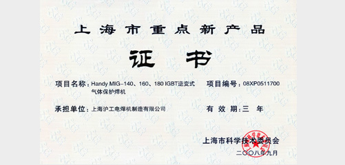 上Ｈ松褪遣┕偻