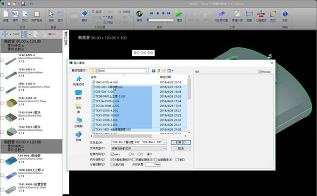 首页- 人生就是博中国官网入口