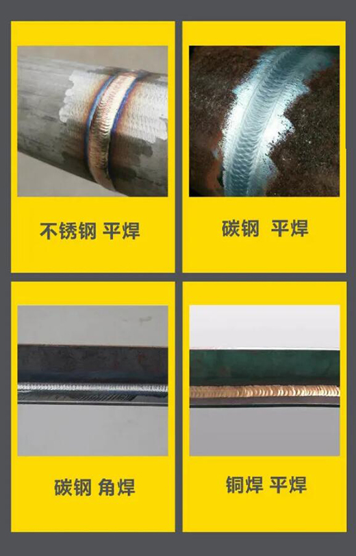 上Ｈ松褪遣┕偻鳺SM 315/400KIII脉冲氩弧焊机焊接成效