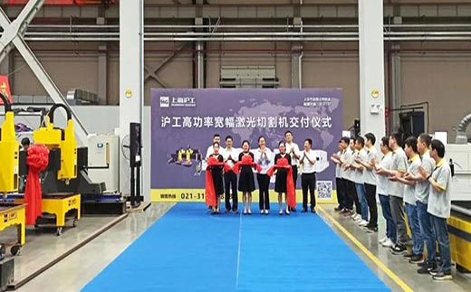 “上Ｈ松褪遣┕偻 三一集团”双头龙门激光切割机交付