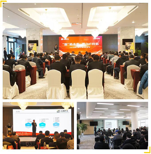 2019人生就是博官网主题经销商大会现场