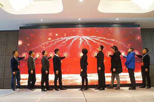 2019人生就是博官网新品上市启动典礼