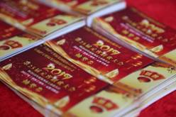 首页- 人生就是博中国官网入口