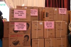 首页- 人生就是博中国官网入口