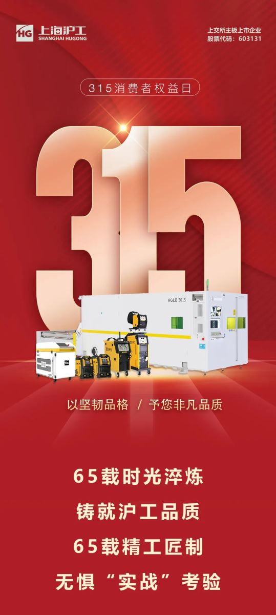 上Ｈ松褪遣┕偻