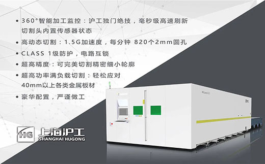 人生就是博官网高功率8025/6025/6020宽幅激光切割机