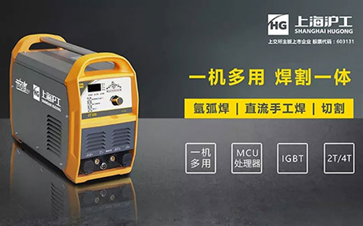 人生就是博官网CT520数字化多职能焊割一体机