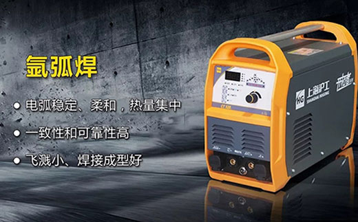 人生就是博官网CT520数字化多职能焊割一体机氩弧焊职能