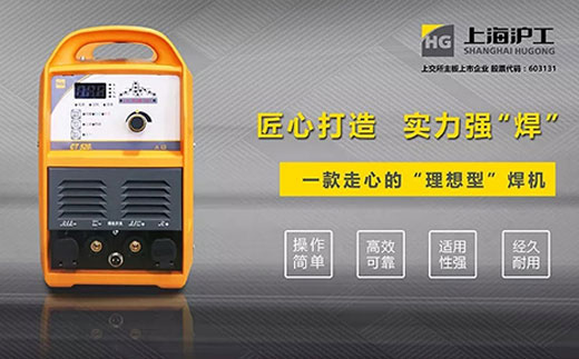 人生就是博官网CT520数字化多职能焊割一体机特点优势