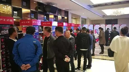 人生就是博官网之星经销商大会（东惫鼐）盛大开幕