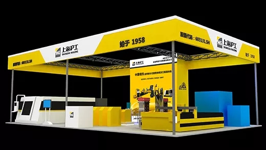 上Ｈ松褪遣┕偻握2018青岛国际机床展览会