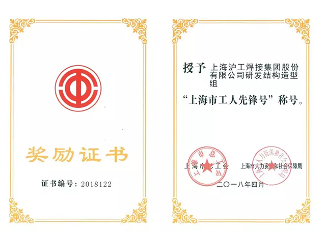 上Ｈ松褪遣┕偻倩瘛吧虾Ｊ泄と饲胺婧拧背坪