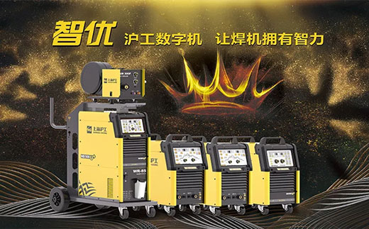 人生就是博官网‘智优’系列数字焊机